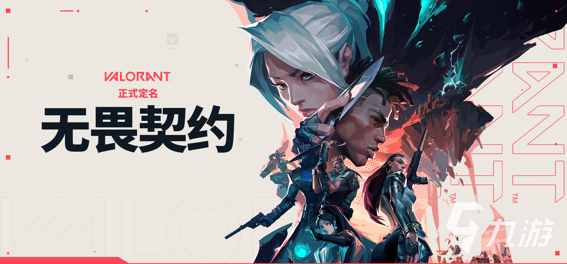 MIBR战队NRG激战电子竞技比赛成功晋级-jbo竞博·电竞