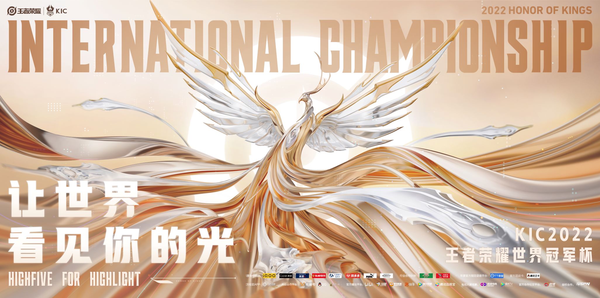 王者荣耀：花木兰对刺客，对决中的时机与策略-jbo竞博·电竞