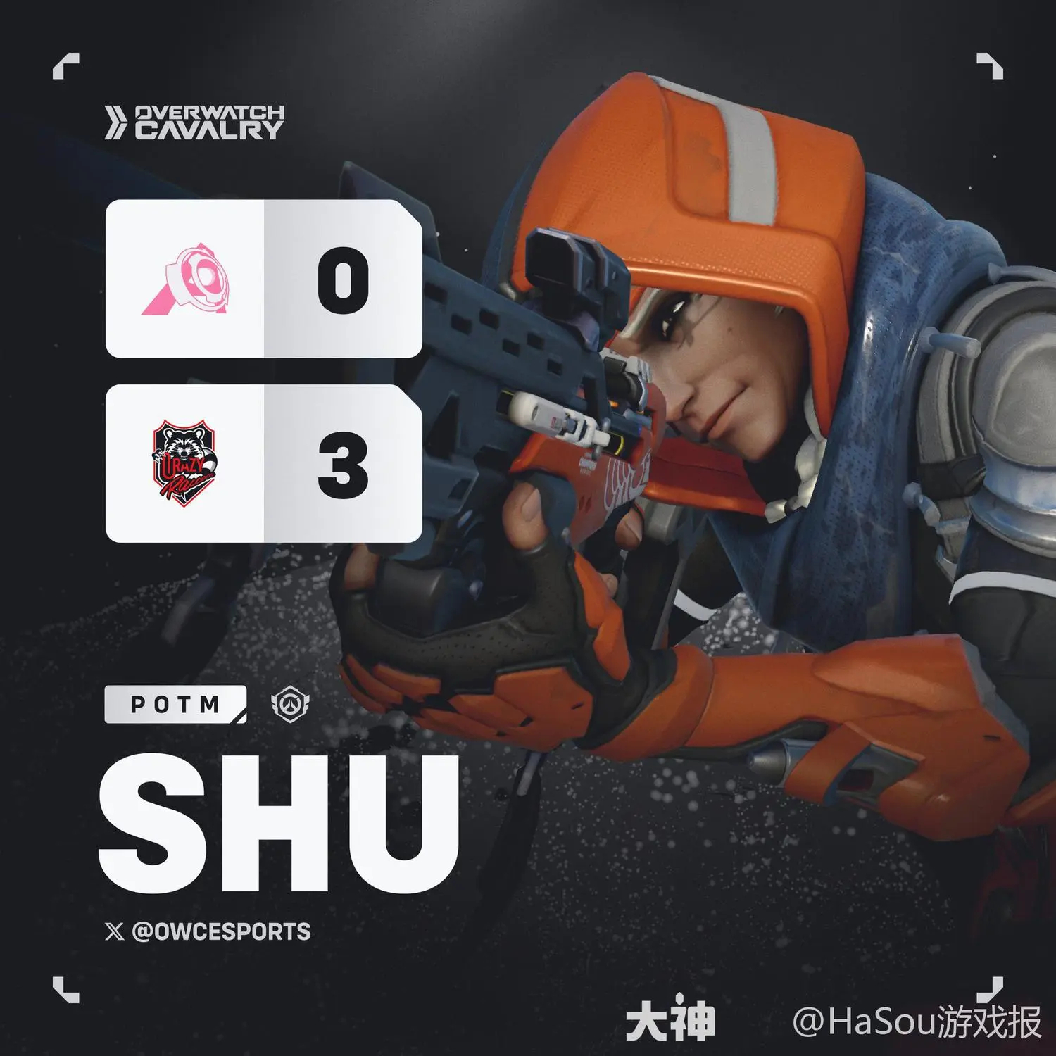 电竞时尚！《守望先锋》各战队推出总决赛限定联名款-jbo竞博·电竞