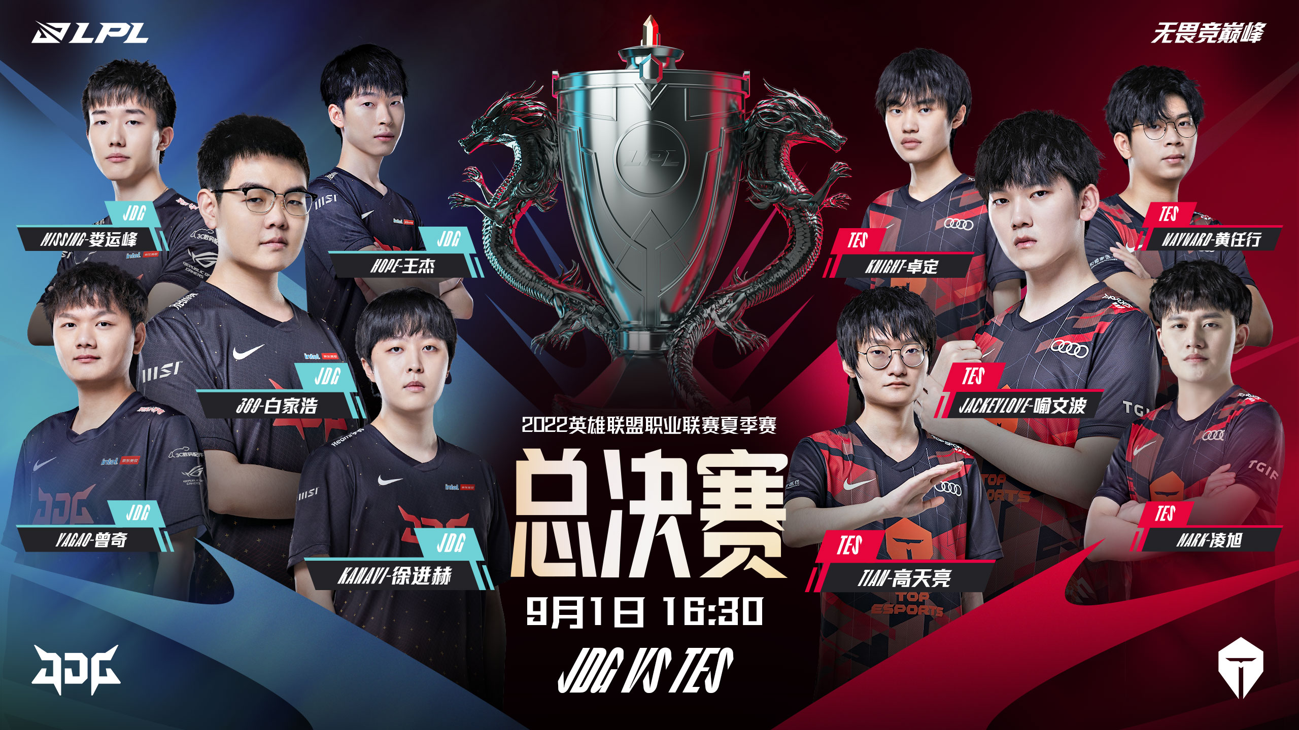 BFX团队配合默契，经济优势奠定胜局，完美团灭锁定胜利-jbo竞博·电竞