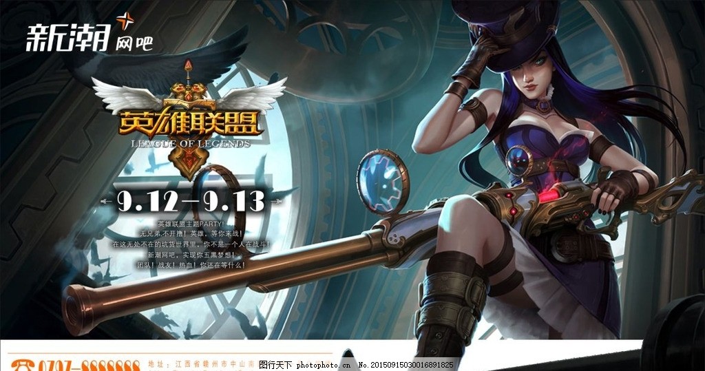 眼位布置与视野控制：解析英雄联盟战术体系中的地图资源争夺，揭秘视野得分与胜率的正相关性